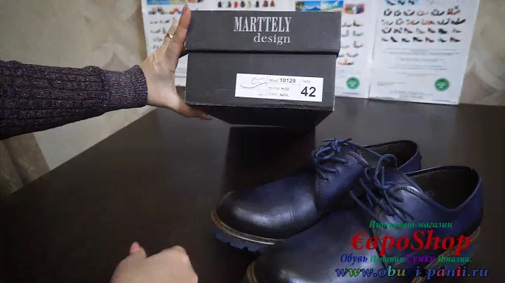 Marttely Design.Мужские ботинки Дерби . Натуральная кожа. Испания.(арт. 10129 )