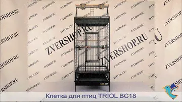 Клетка Triol для птиц BC18