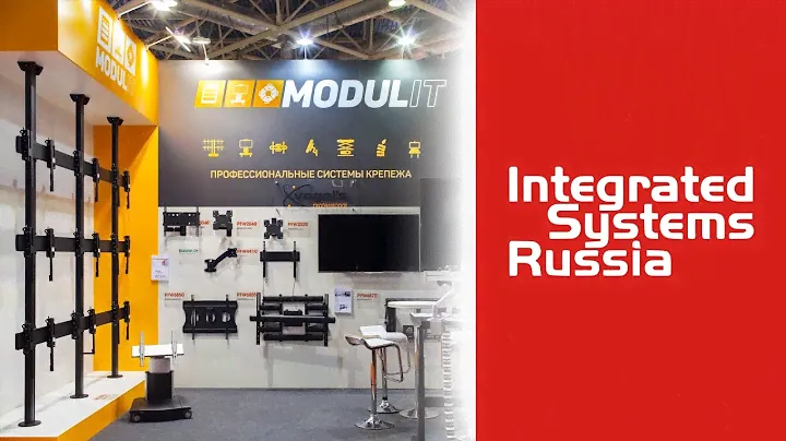 ModulIT на выставке ISR 2017