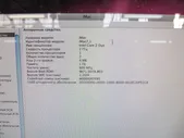 Моноблок iMac 20" mid 2007 A1224