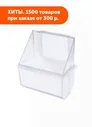 Кормушка для птиц SIMPLY белая 6,7*6,7*7,7см IMAC
