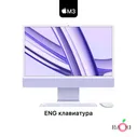 Apple 24" Моноблок iMac 24 M3 (8-10) 8-512 Purple (Apple M3 (8 CPU, 10 GPU), RAM 8 ГБ, SSD 512 ГБ, macOS), iMac 24 M3 (8-10) 8-512 Purple, фиолетовый, Английская раскладка