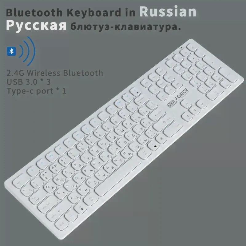 Беспроводная клавиатура xda, перезаряжаемая тонкая клавиатура с русской раскладкой, подходит для imac, apple, планшетов, компьютеров (art.: 3920c48a65ee1)-0