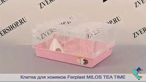 Клетка для хомяков, мышей и грызунов Ferplast Milos Small Tea Time (Ферпласт Милос Смол Ти Тайм)
