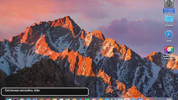 Настройка микрофона на Mac OS