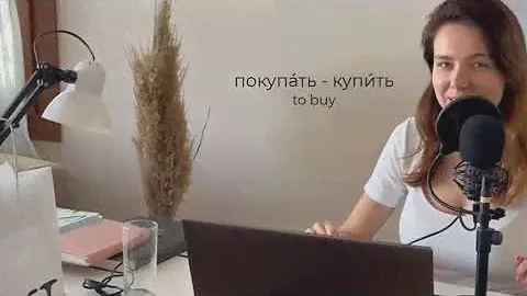 Глаголы ПОКУПАТЬ/КУПИТЬ  in Russian  #russia #russian #russianlanguage