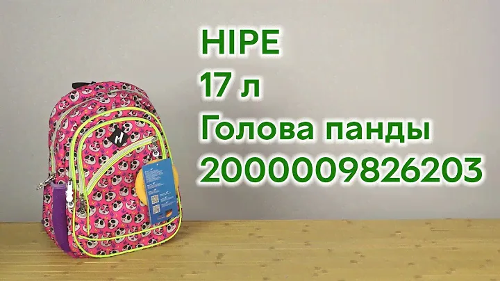 Розпаковка HIPE 700 г 38х28х16 см 17 л Голова панды (2000009826203)
