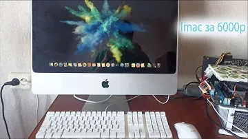 ОБЗОР И ТЕСТ IMAC 2009 24